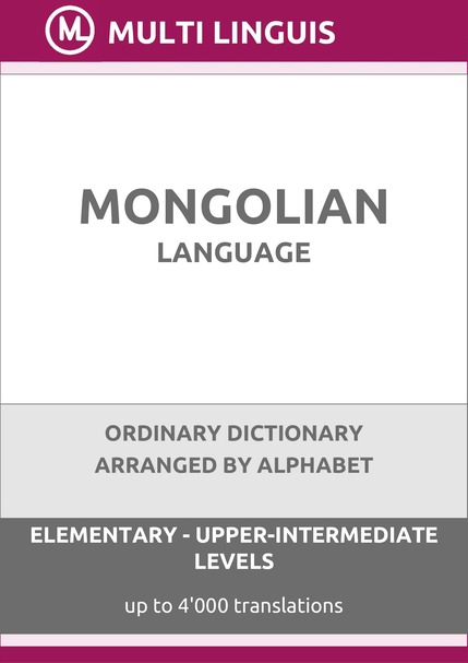 Mongolian Language (Alphabet-Arranged Ordinary Dictionary, Levels A1-B2) - Please scroll the page down!